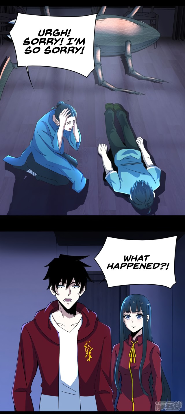 King of Apocalypse Chapter 93 page 6 - Chapter 93: The Sounds of Cries