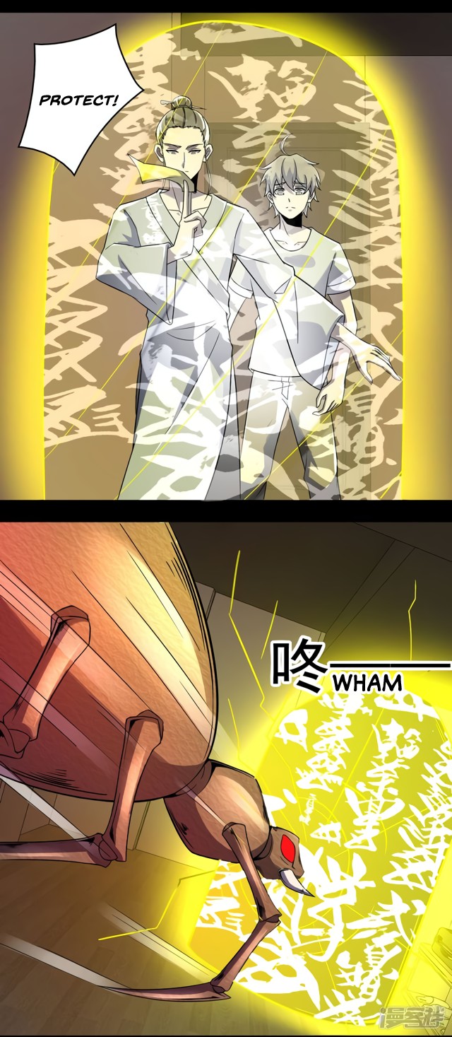 King of Apocalypse Chapter 93 page 8 - Chapter 93: The Sounds of Cries