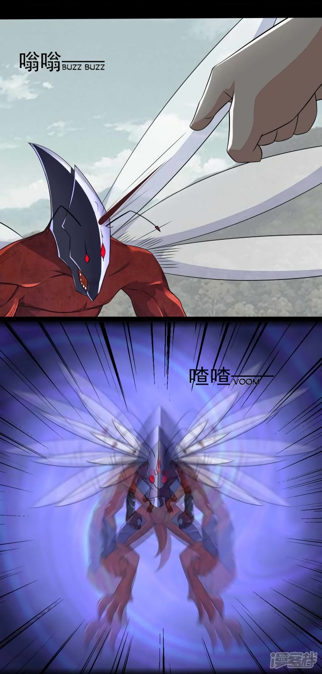 King of Apocalypse Chapter 94 page 18 - Chapter 94: Qin Yu vs. Beast