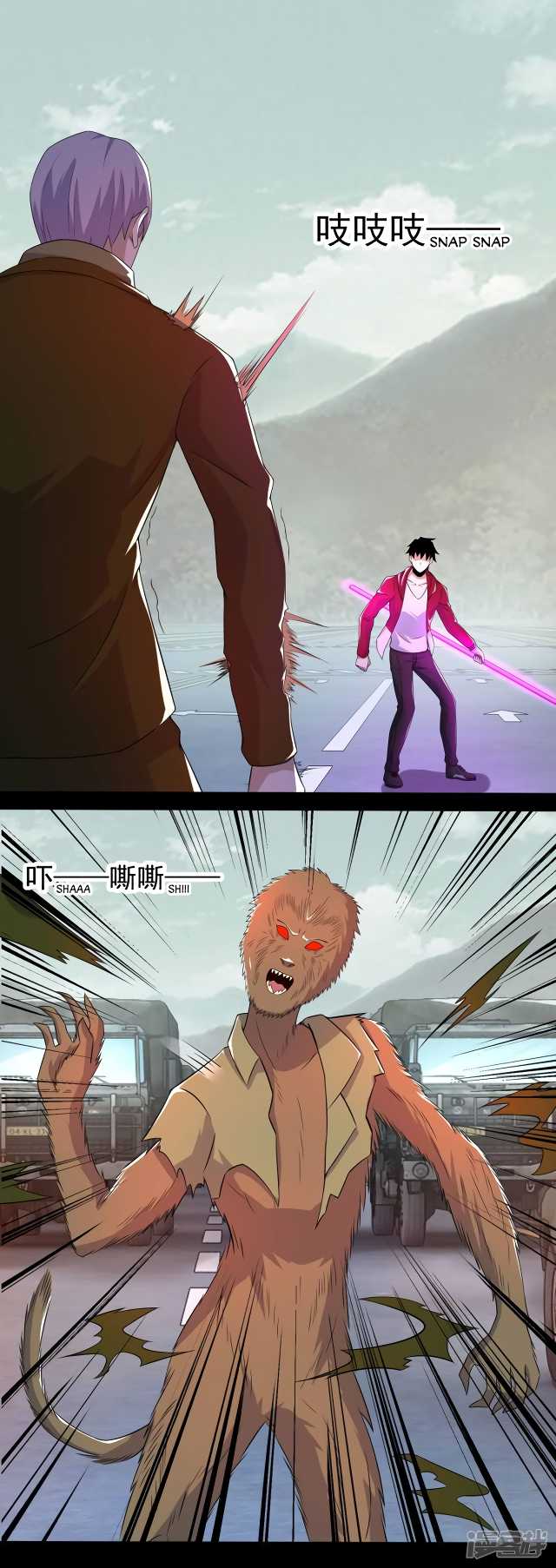 King of Apocalypse Chapter 94 page 7 - Chapter 94: Qin Yu vs. Beast