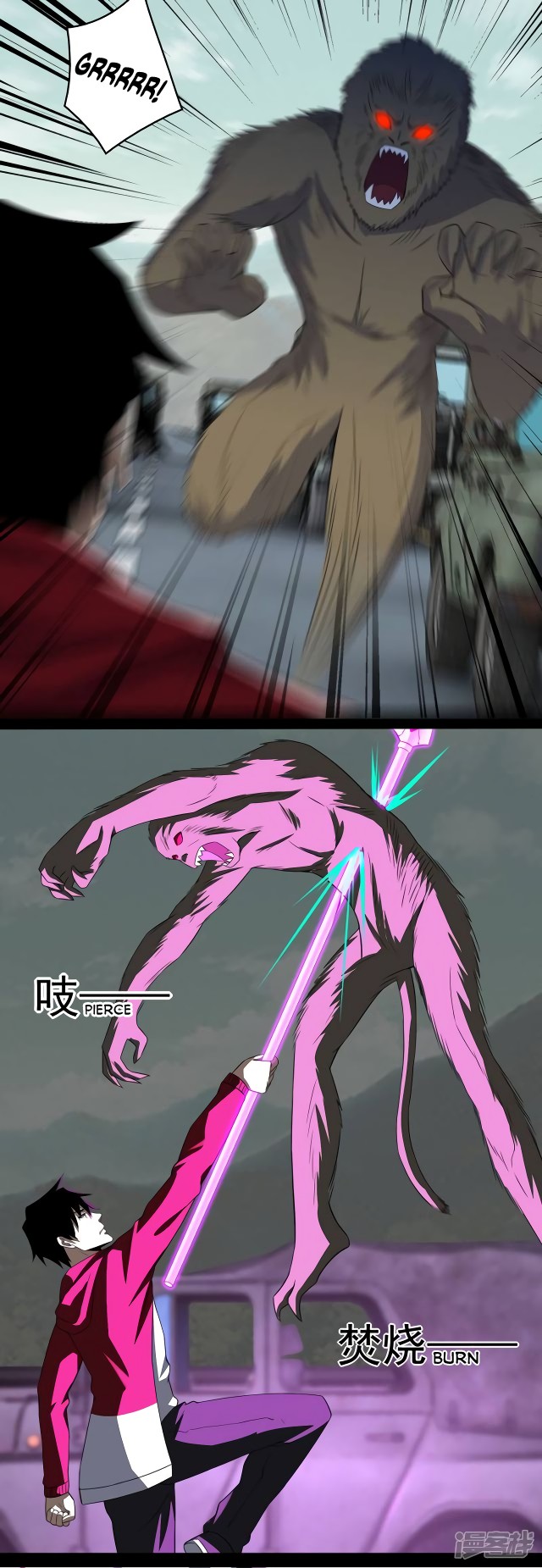 King of Apocalypse Chapter 94 page 9 - Chapter 94: Qin Yu vs. Beast