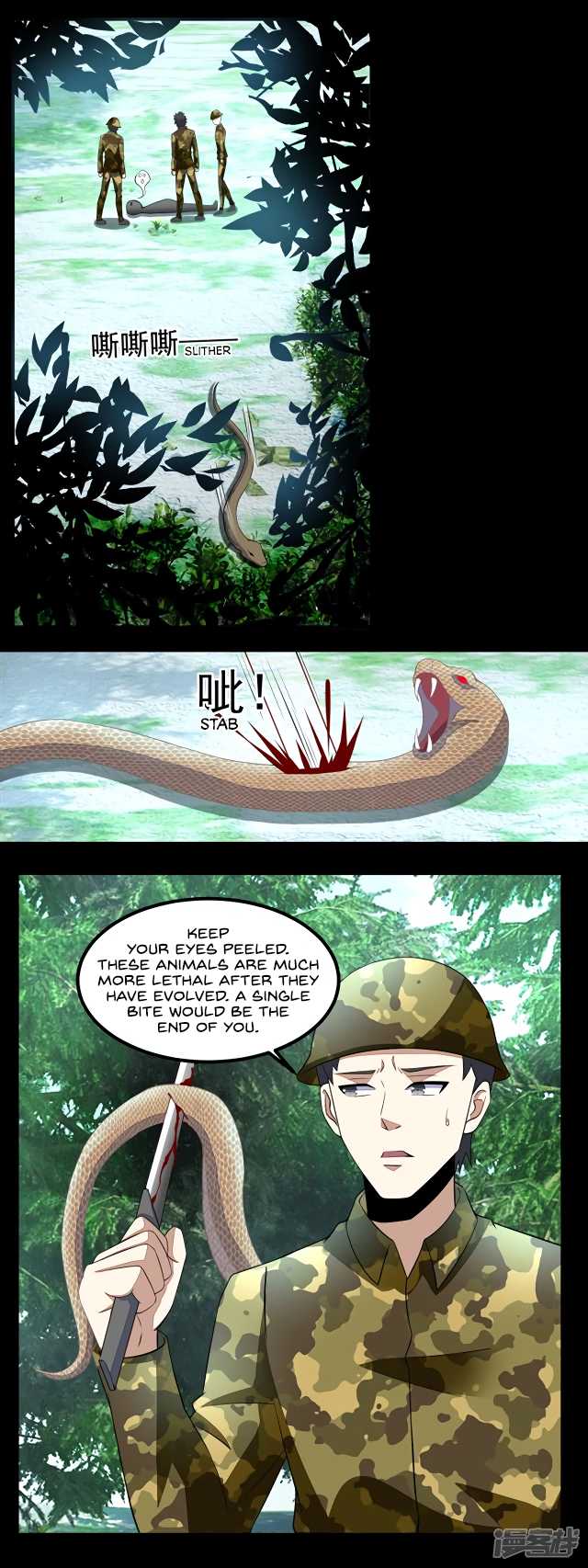 King of Apocalypse Chapter 96 page 10 - Chapter 96: A Small Path In The Forest