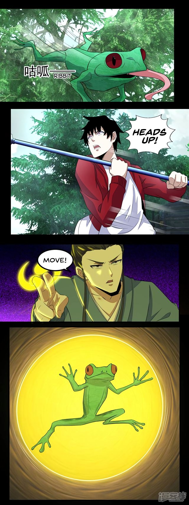 King of Apocalypse Chapter 96 page 14 - Chapter 96: A Small Path In The Forest
