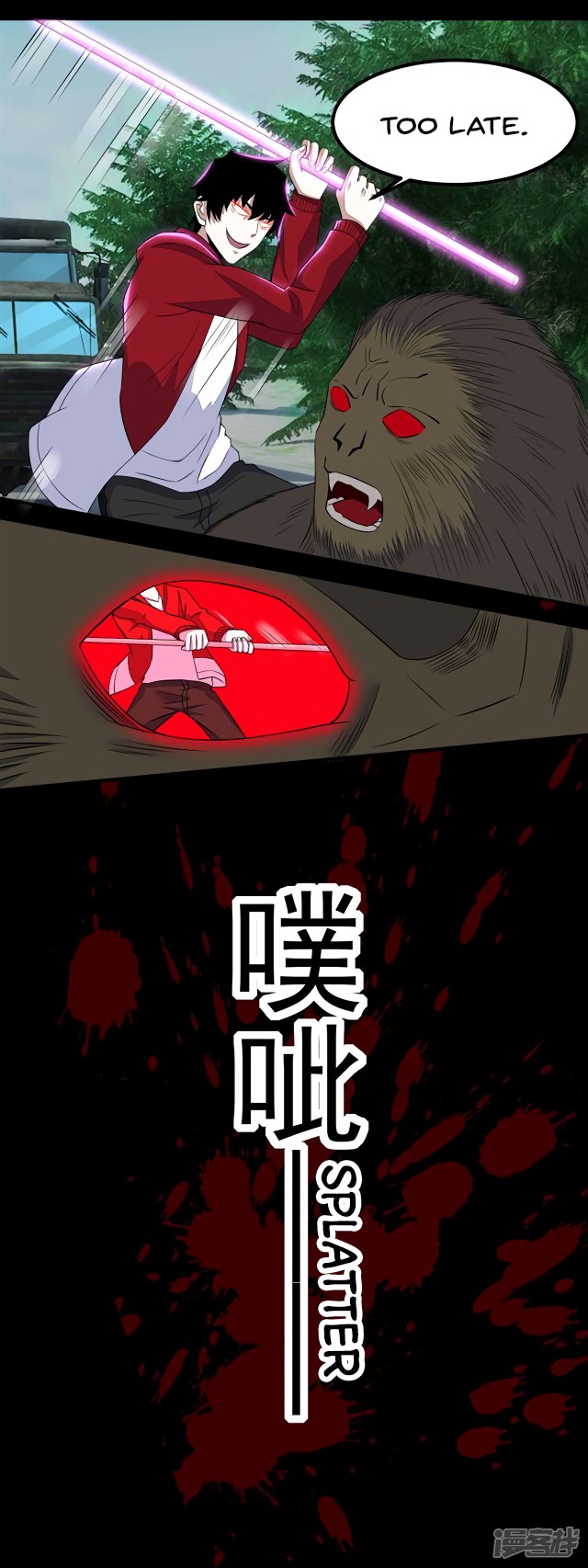 King of Apocalypse Chapter 96 page 7 - Chapter 96: A Small Path In The Forest