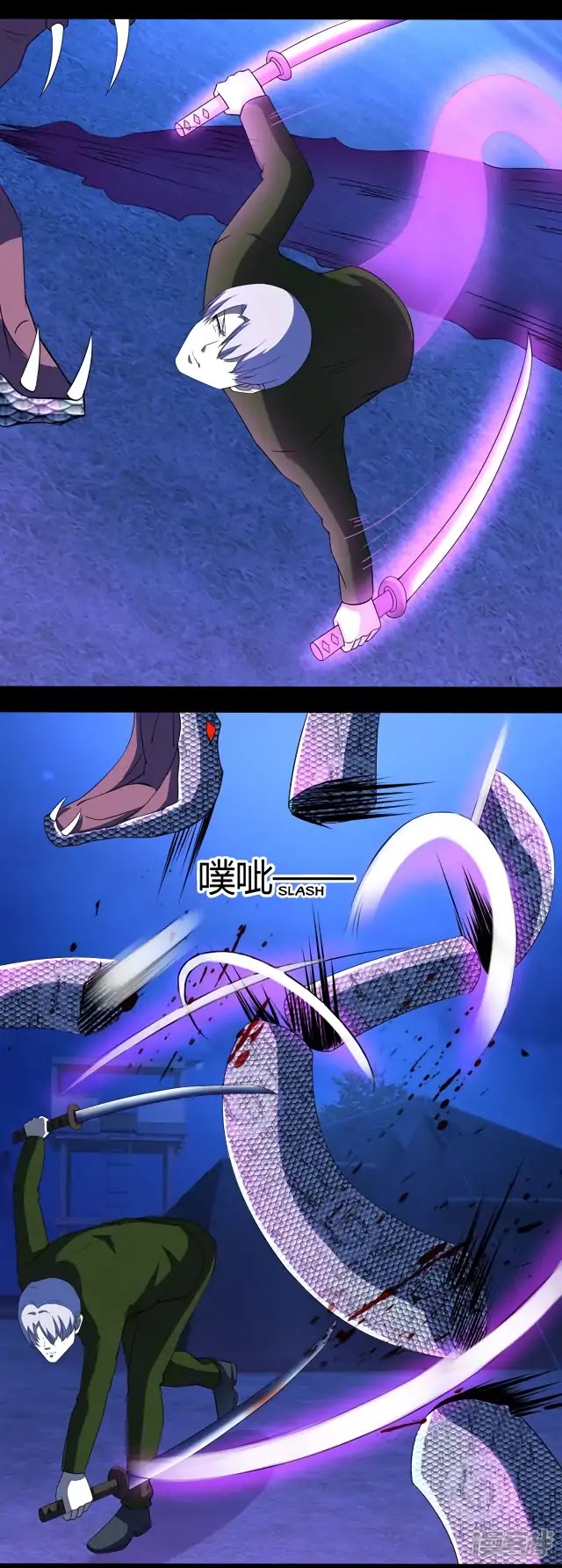 King of Apocalypse Chapter 98 page 12 - Chapter 98: The Snakes Invasion