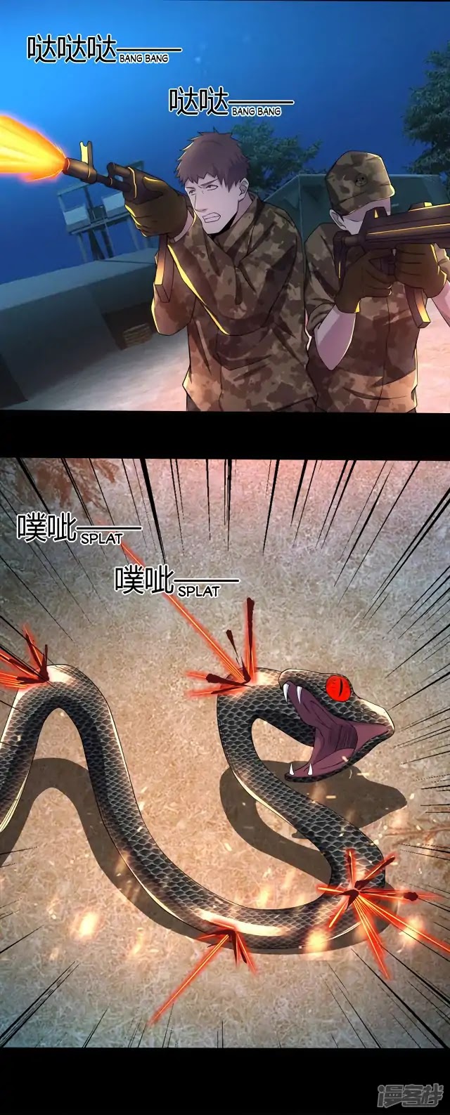 King of Apocalypse Chapter 98 page 7 - Chapter 98: The Snakes Invasion