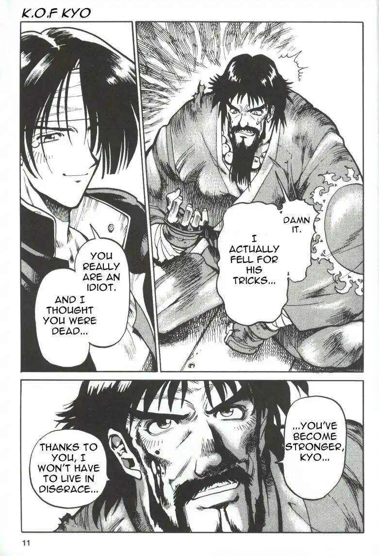 King of Fighters Chapter 1 page 12 - Chapter 1: Vol.1 Stage. 1: The Opportune Moment To Strike