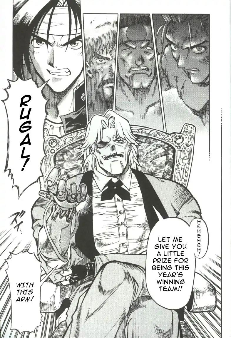 King of Fighters Chapter 1 page 14 - Chapter 1: Vol.1 Stage. 1: The Opportune Moment To Strike