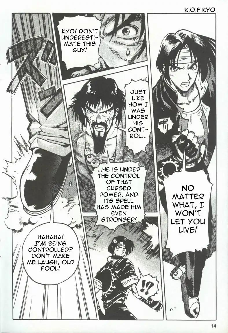 King of Fighters Chapter 1 page 15 - Chapter 1: Vol.1 Stage. 1: The Opportune Moment To Strike