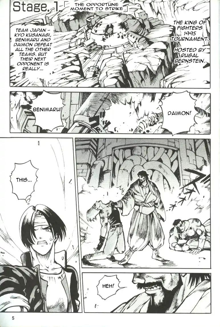 King of Fighters Chapter 1 page 7 - Chapter 1: Vol.1 Stage. 1: The Opportune Moment To Strike