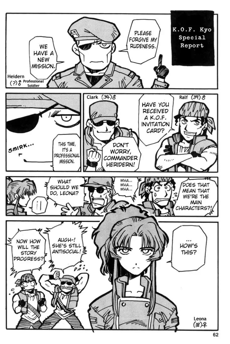 King of Fighters Chapter 10.5 page 1 - Vol.5 The King of Fighter Kyo extra - LEONA