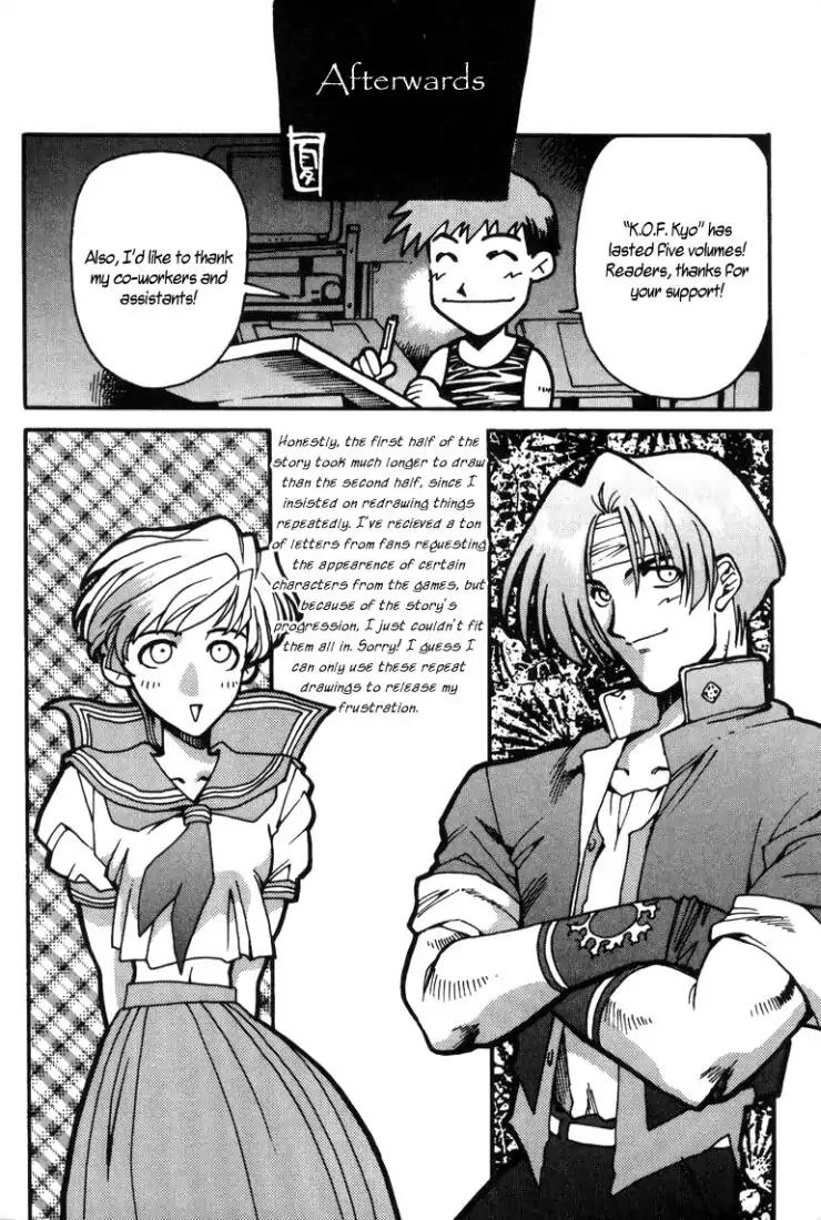 King of Fighters Chapter 10.5 page 23 - Vol.5 The King of Fighter Kyo extra - LEONA