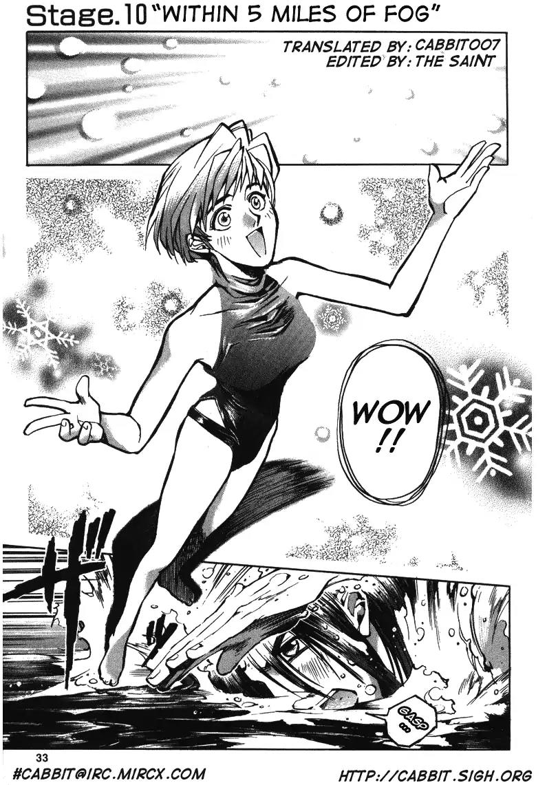 King of Fighters Chapter 10 page 1 - Chapter 10: Vol.5 Stage. 10: Within 5 Miles Of Fog