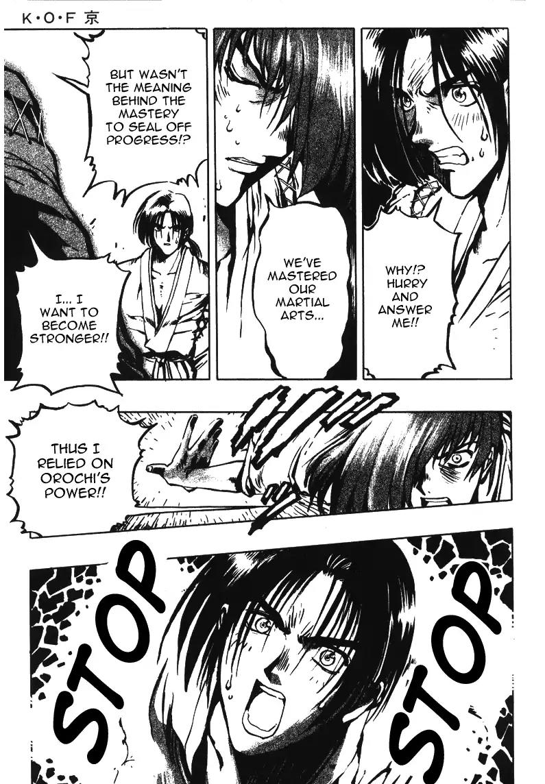 King of Fighters Chapter 10 page 17 - Chapter 10: Vol.5 Stage. 10: Within 5 Miles Of Fog