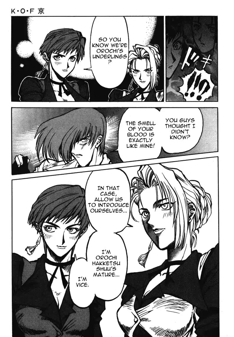 King of Fighters Chapter 10 page 25 - Chapter 10: Vol.5 Stage. 10: Within 5 Miles Of Fog