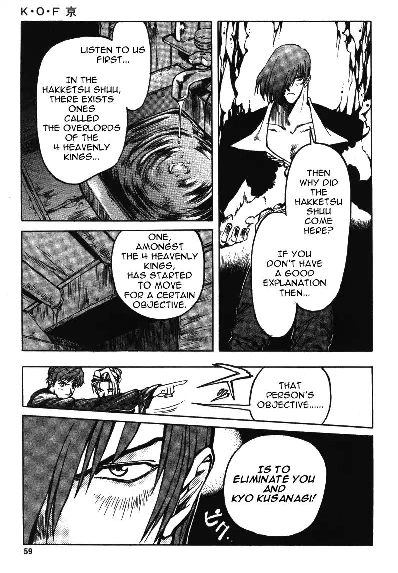 King of Fighters Chapter 10 page 27 - Chapter 10: Vol.5 Stage. 10: Within 5 Miles Of Fog