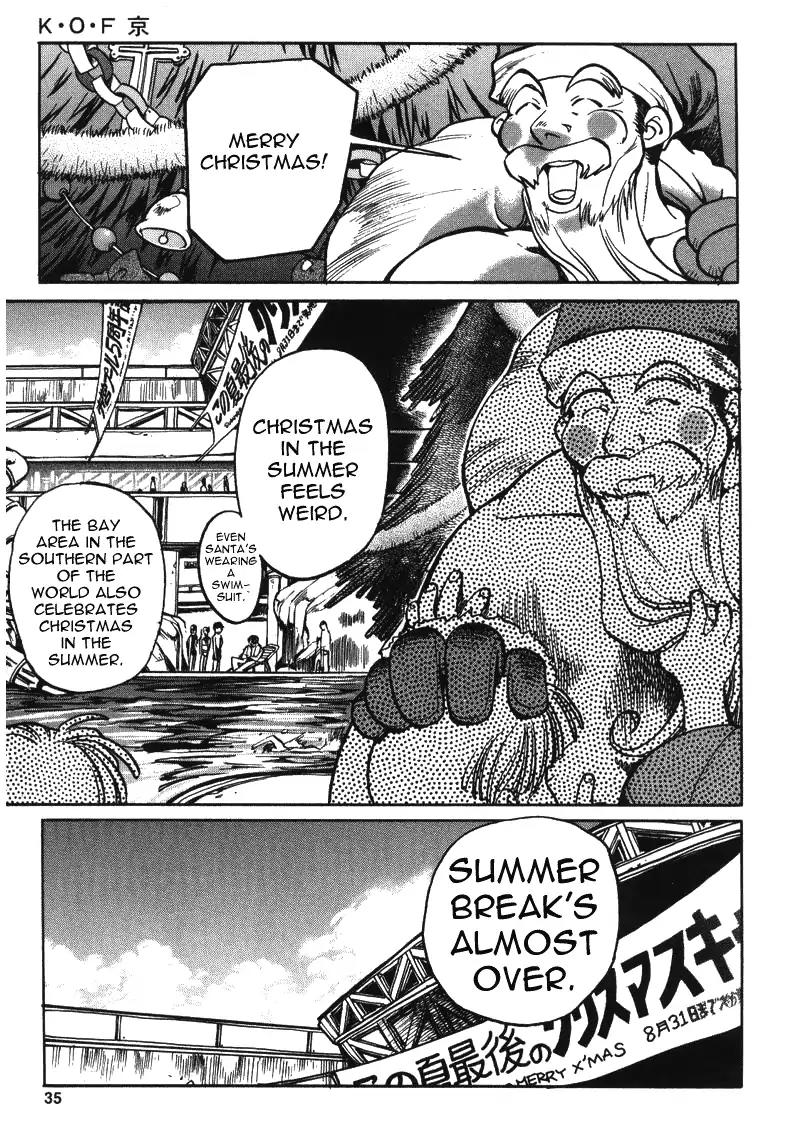 King of Fighters Chapter 10 page 3 - Chapter 10: Vol.5 Stage. 10: Within 5 Miles Of Fog