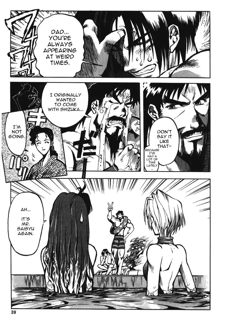 King of Fighters Chapter 10 page 7 - Chapter 10: Vol.5 Stage. 10: Within 5 Miles Of Fog