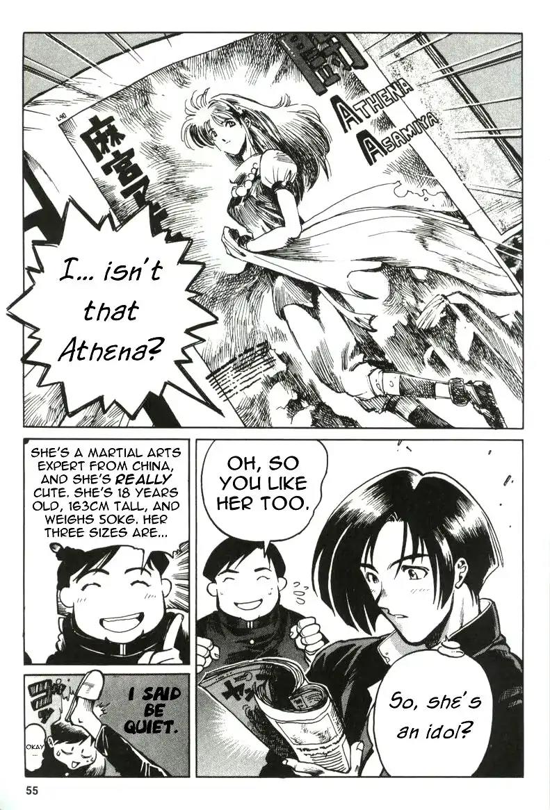 King of Fighters Chapter 2 page 11 - Chapter 2: Vol.1 Stage. 2: Falling Flowers, Flowing Water