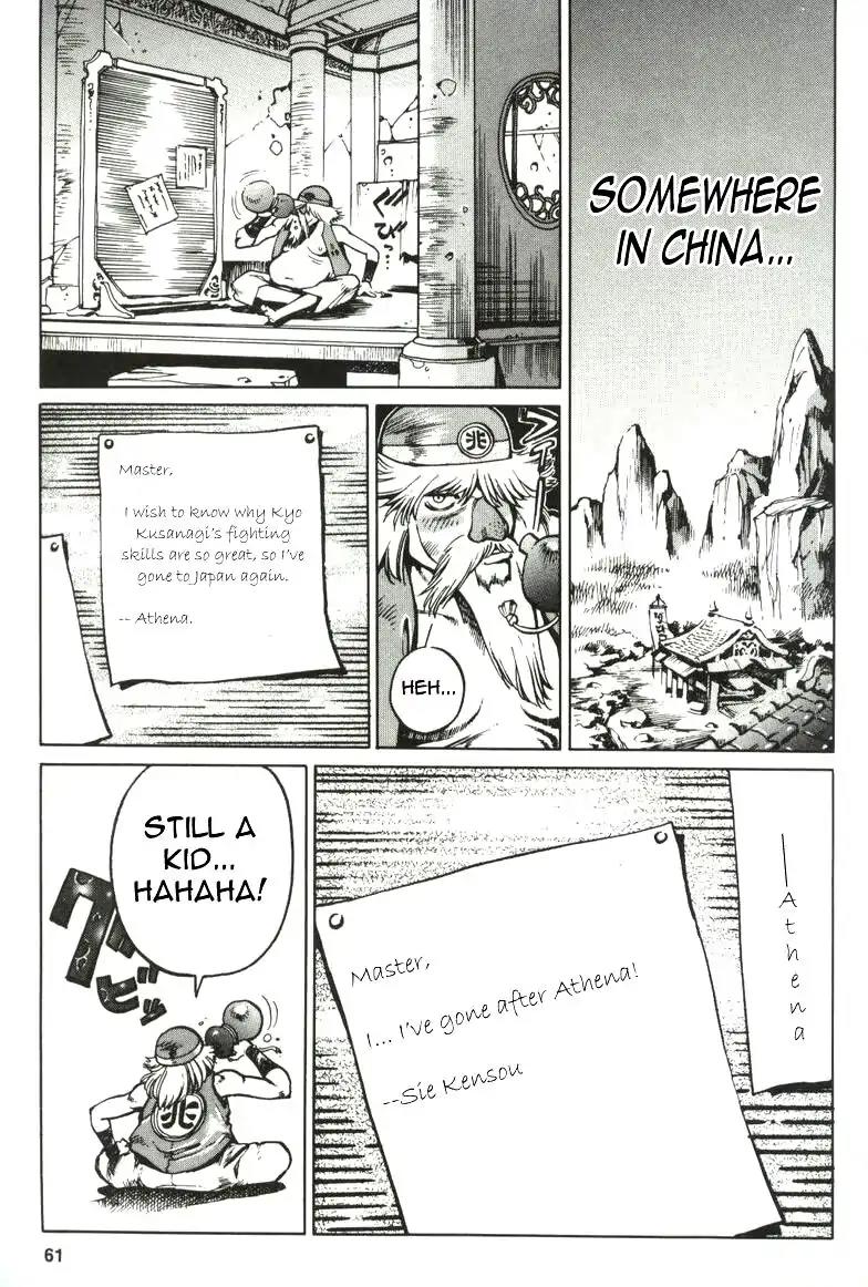 King of Fighters Chapter 2 page 17 - Chapter 2: Vol.1 Stage. 2: Falling Flowers, Flowing Water