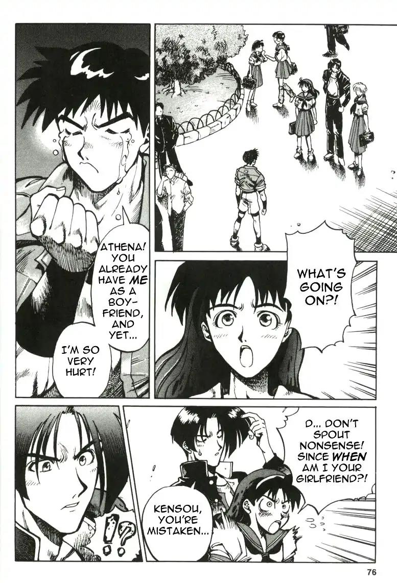 King of Fighters Chapter 2 page 32 - Chapter 2: Vol.1 Stage. 2: Falling Flowers, Flowing Water