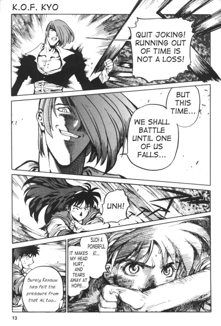 King of Fighters Chapter 3 page 13 - Chapter 3: Vol.2 Stage. 3: The Fuel Of Courage