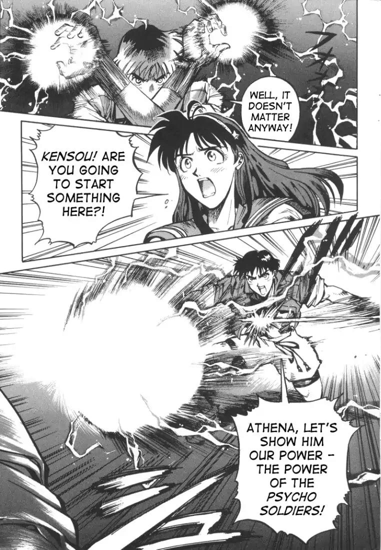King of Fighters Chapter 3 page 9 - Chapter 3: Vol.2 Stage. 3: The Fuel Of Courage