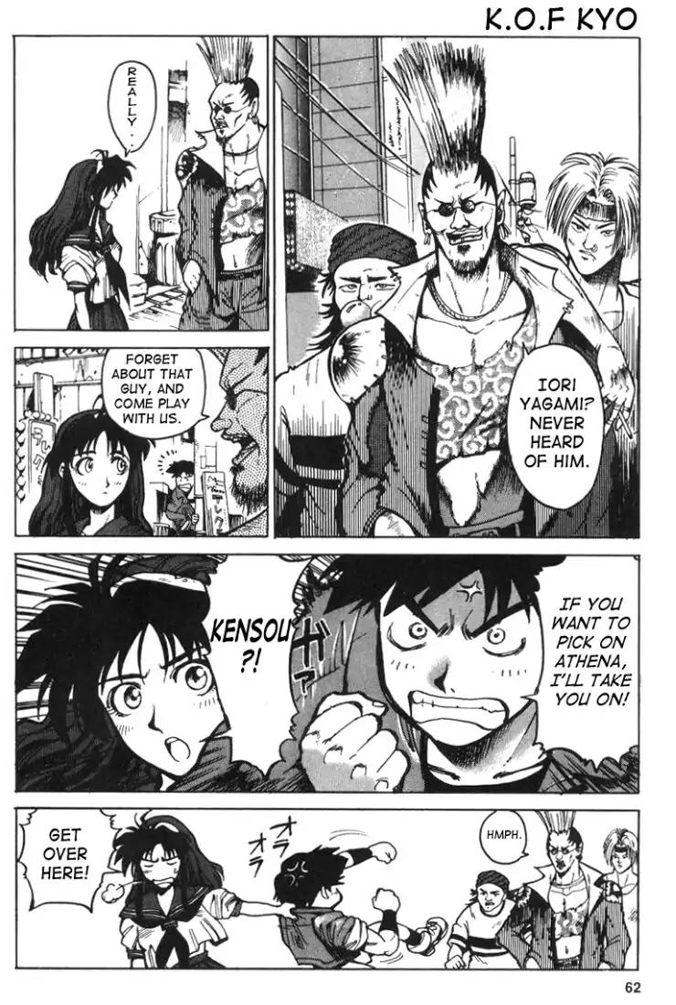 King of Fighters Chapter 4 page 20 - Chapter 4: Vol.2 Stage. 4: Summer Furnace, Winter Fan