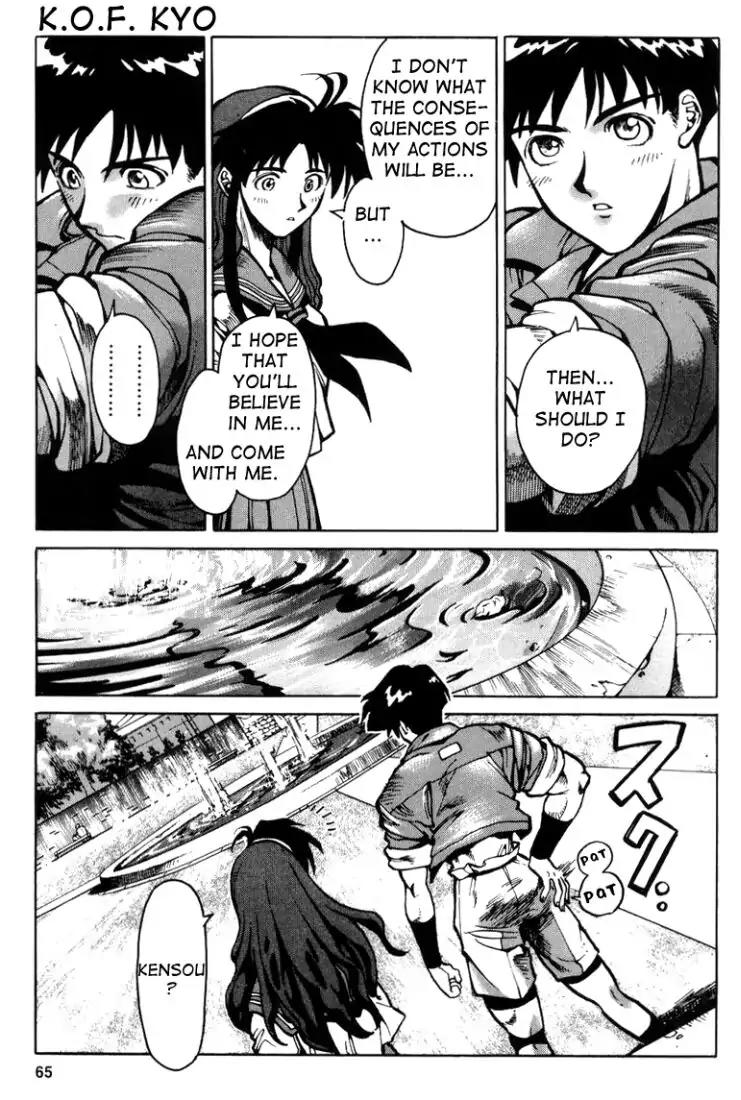 King of Fighters Chapter 4 page 23 - Chapter 4: Vol.2 Stage. 4: Summer Furnace, Winter Fan