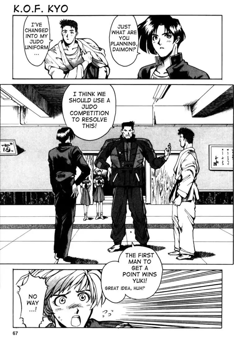 King of Fighters Chapter 4 page 25 - Chapter 4: Vol.2 Stage. 4: Summer Furnace, Winter Fan