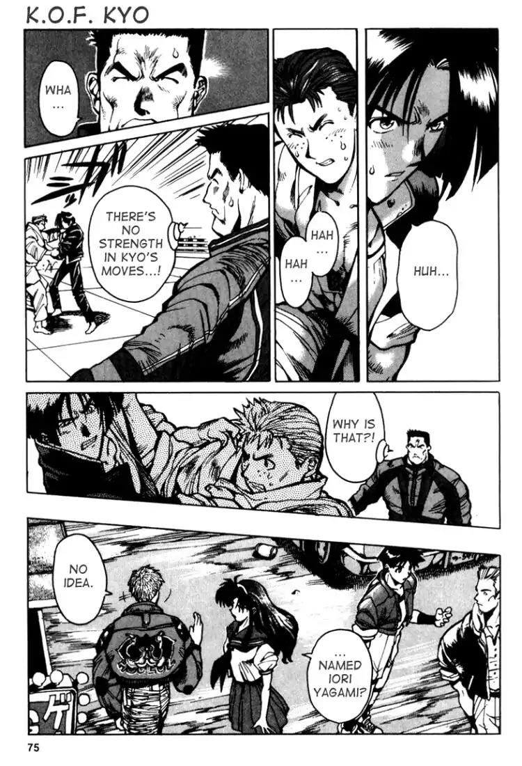 King of Fighters Chapter 4 page 33 - Chapter 4: Vol.2 Stage. 4: Summer Furnace, Winter Fan
