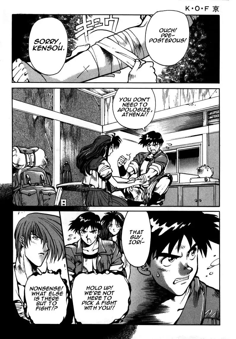 King of Fighters Chapter 5 page 17 - Chapter 5: Vol.3 Stage. 5: Horse Meaning, Monkey Heart