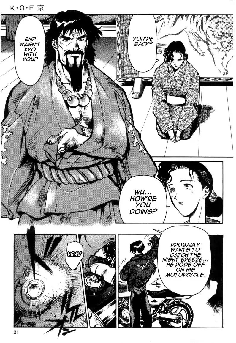 King of Fighters Chapter 5 page 21 - Chapter 5: Vol.3 Stage. 5: Horse Meaning, Monkey Heart