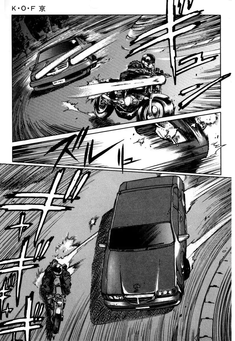 King of Fighters Chapter 5 page 29 - Chapter 5: Vol.3 Stage. 5: Horse Meaning, Monkey Heart