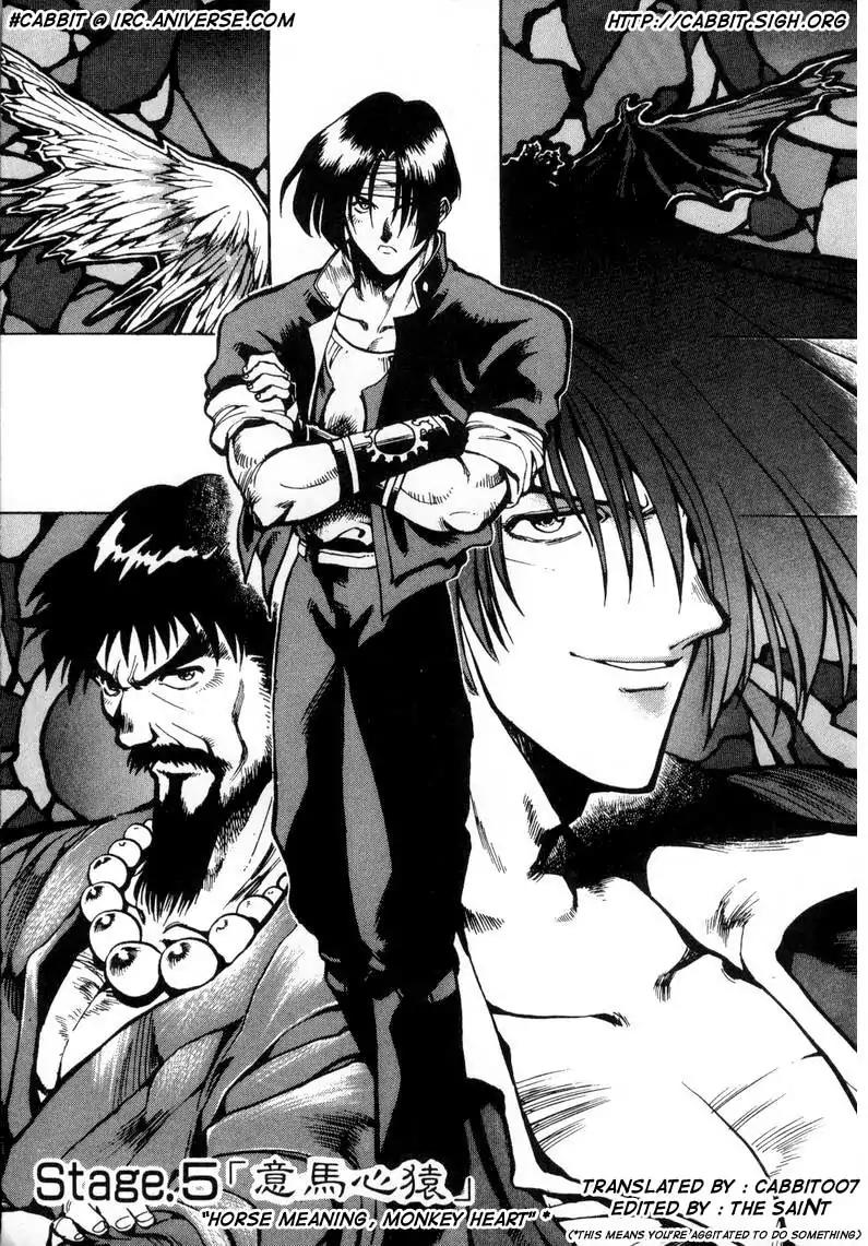 King of Fighters Chapter 5 page 3 - Chapter 5: Vol.3 Stage. 5: Horse Meaning, Monkey Heart