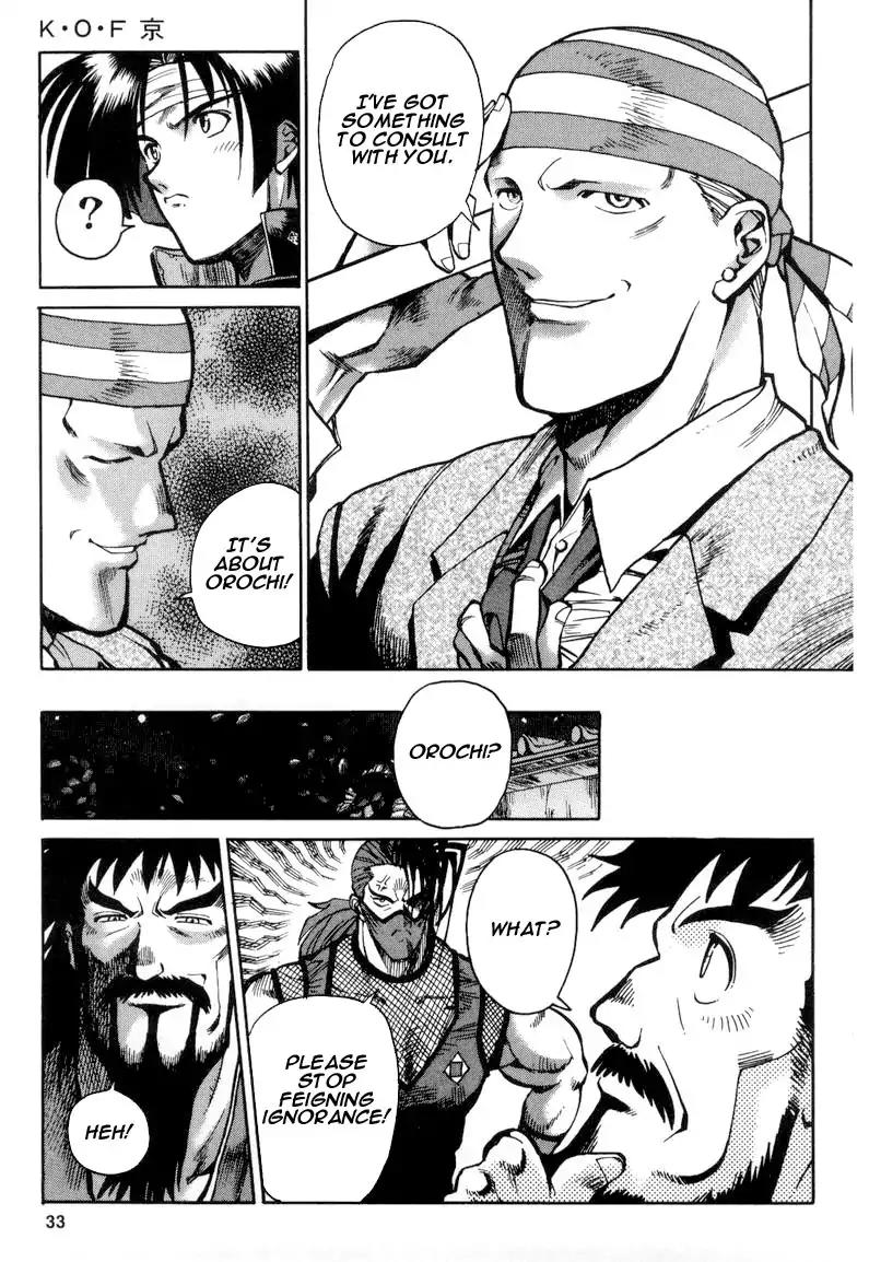 King of Fighters Chapter 5 page 33 - Chapter 5: Vol.3 Stage. 5: Horse Meaning, Monkey Heart