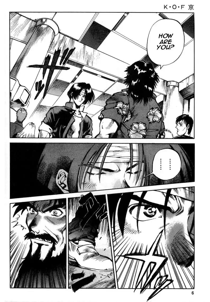 King of Fighters Chapter 5 page 6 - Chapter 5: Vol.3 Stage. 5: Horse Meaning, Monkey Heart