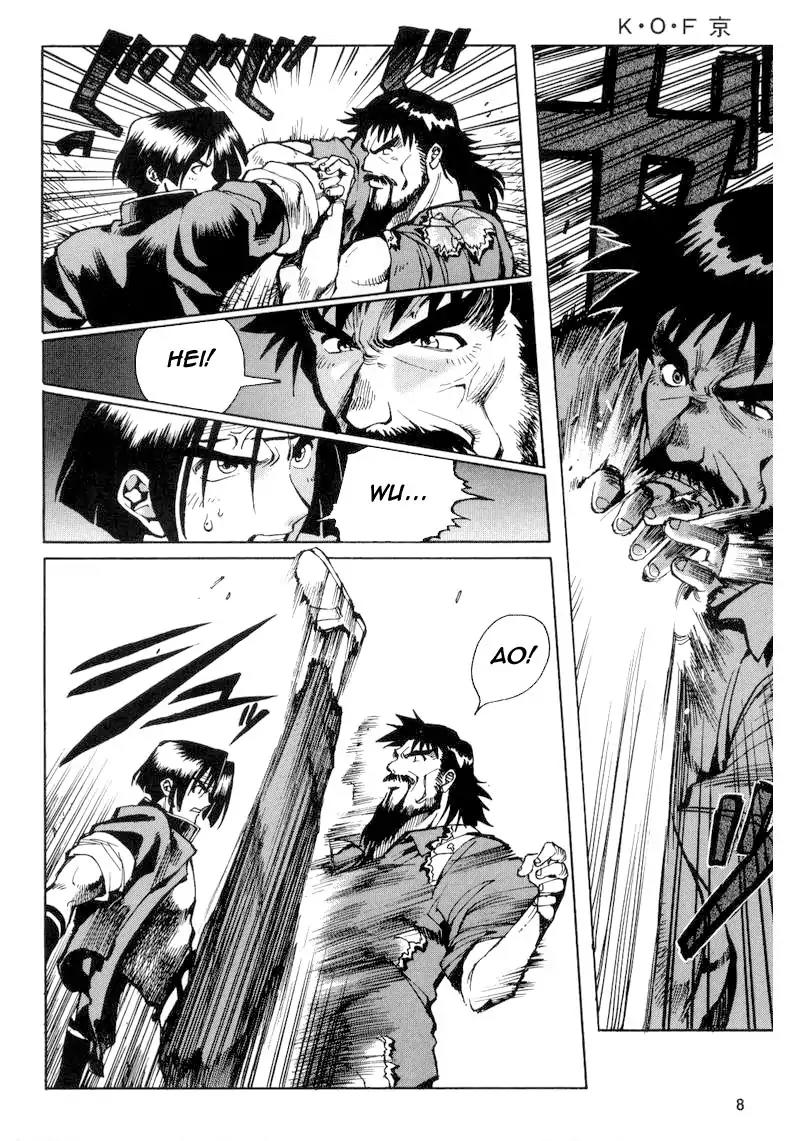 King of Fighters Chapter 5 page 8 - Chapter 5: Vol.3 Stage. 5: Horse Meaning, Monkey Heart