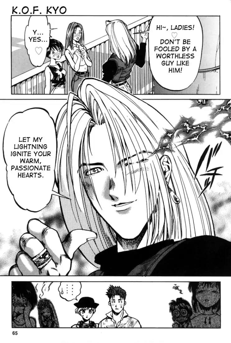 King of Fighters Chapter 6 page 23 - Chapter 6: Vol.3 Stage. 6: What To Do During A Sudden Change