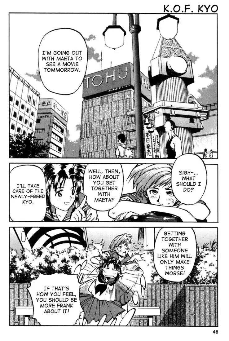 King of Fighters Chapter 6 page 6 - Chapter 6: Vol.3 Stage. 6: What To Do During A Sudden Change