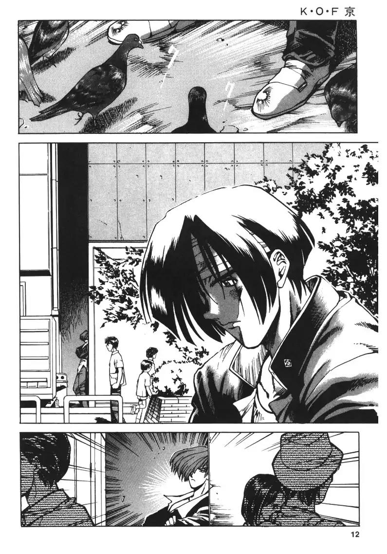 King of Fighters Chapter 7 page 10 - Chapter 7: Vol.4 Stage. 7: Close To No One