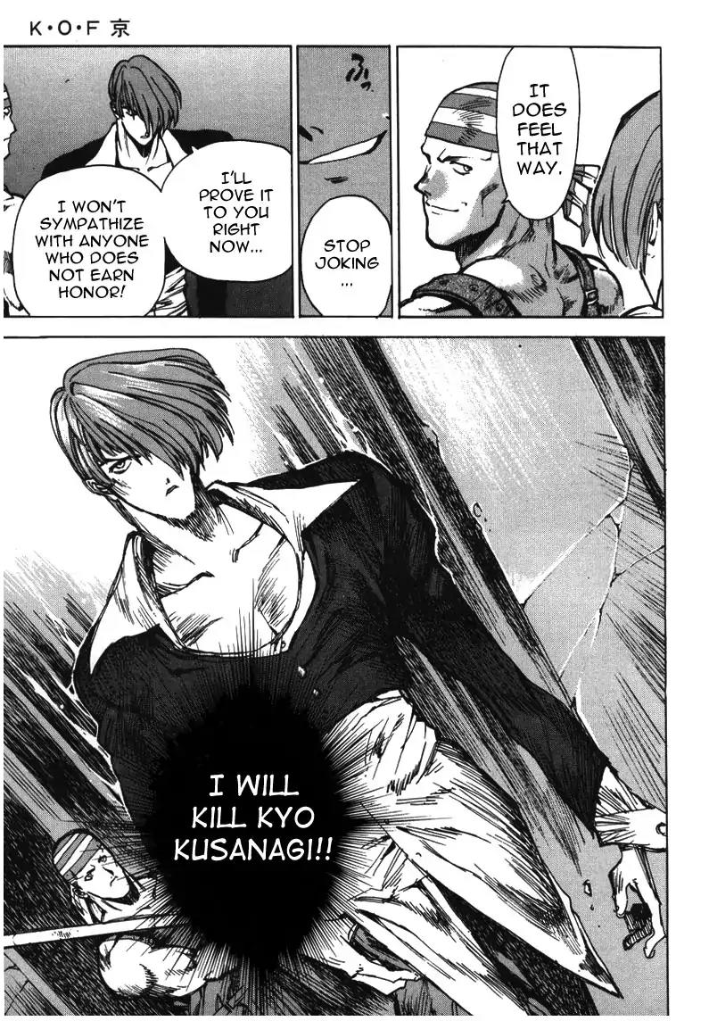 King of Fighters Chapter 7 page 13 - Chapter 7: Vol.4 Stage. 7: Close To No One