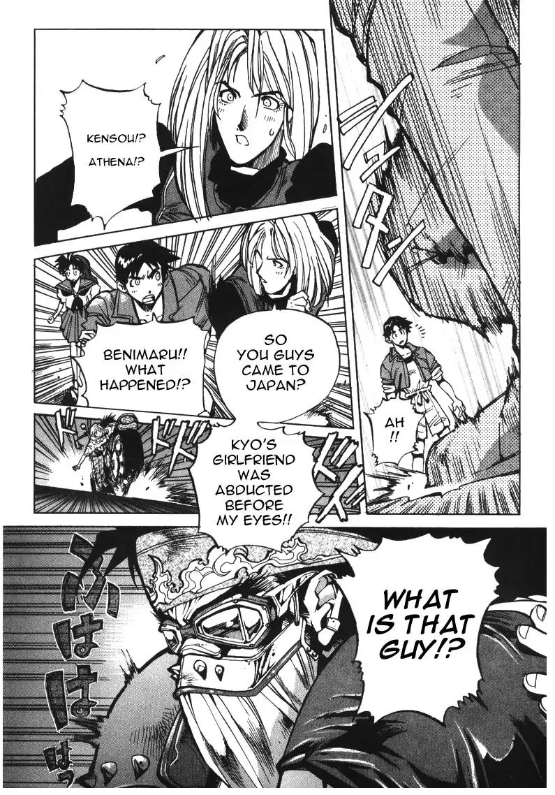 King of Fighters Chapter 7 page 7 - Chapter 7: Vol.4 Stage. 7: Close To No One