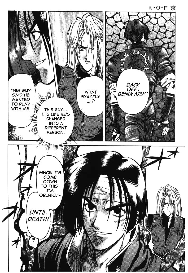 King of Fighters Chapter 8 page 4 - Chapter 8: Vol.4 Stage. 8: Little Good, Great Evil