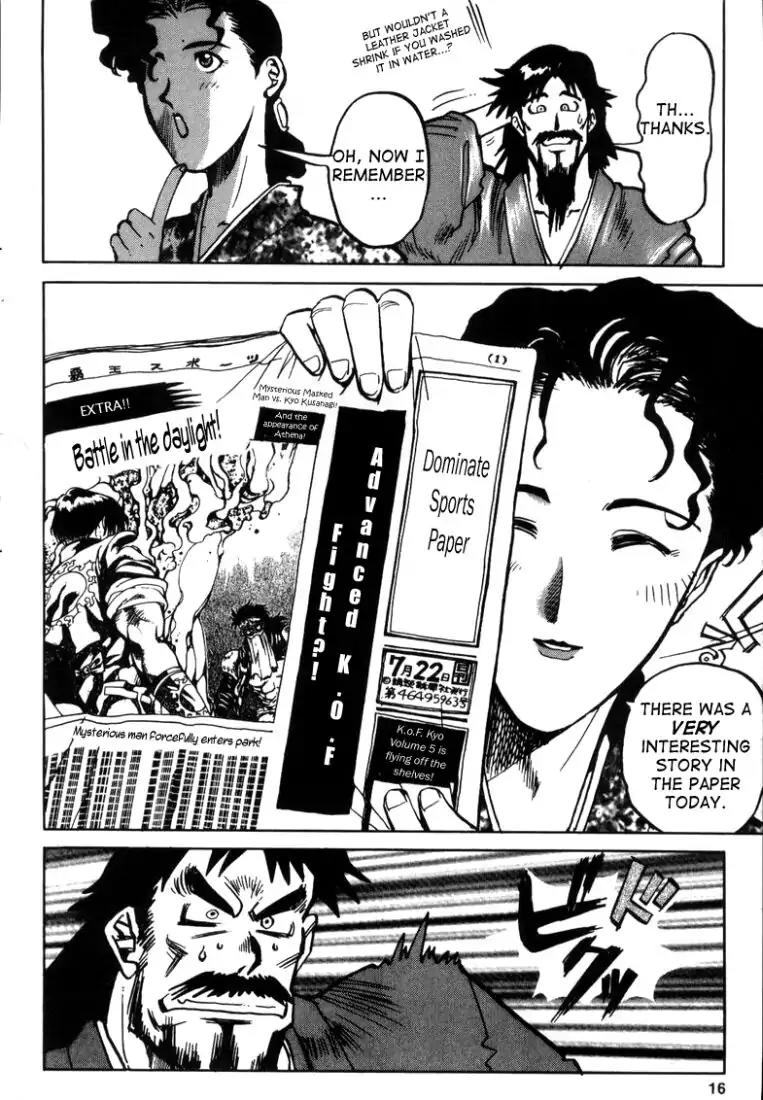 King of Fighters Chapter 9 page 15 - Chapter 9: Vol.5 Stage. 9: A Clam After The Storm