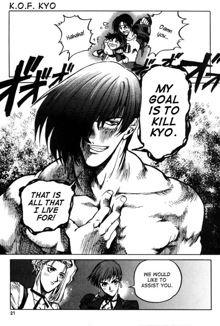 King of Fighters Chapter 9 page 20 - Chapter 9: Vol.5 Stage. 9: A Clam After The Storm