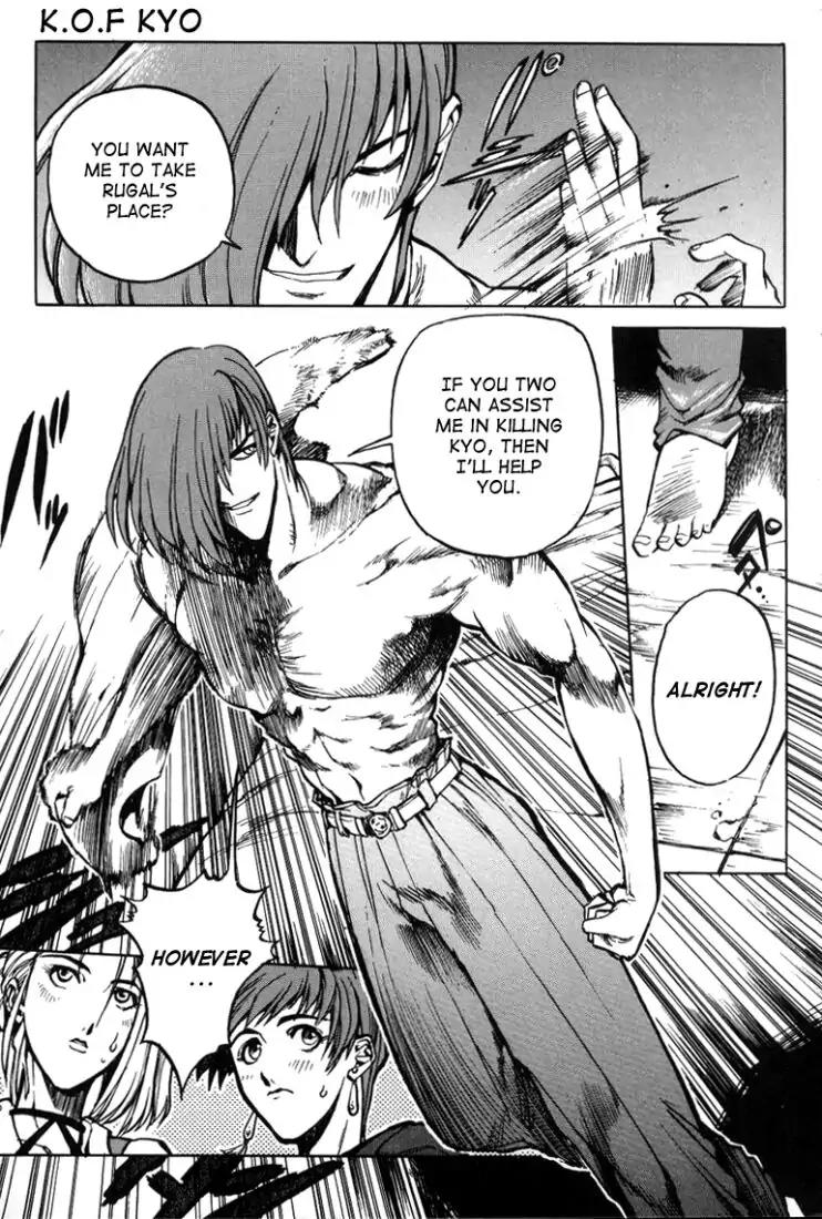 King of Fighters Chapter 9 page 22 - Chapter 9: Vol.5 Stage. 9: A Clam After The Storm