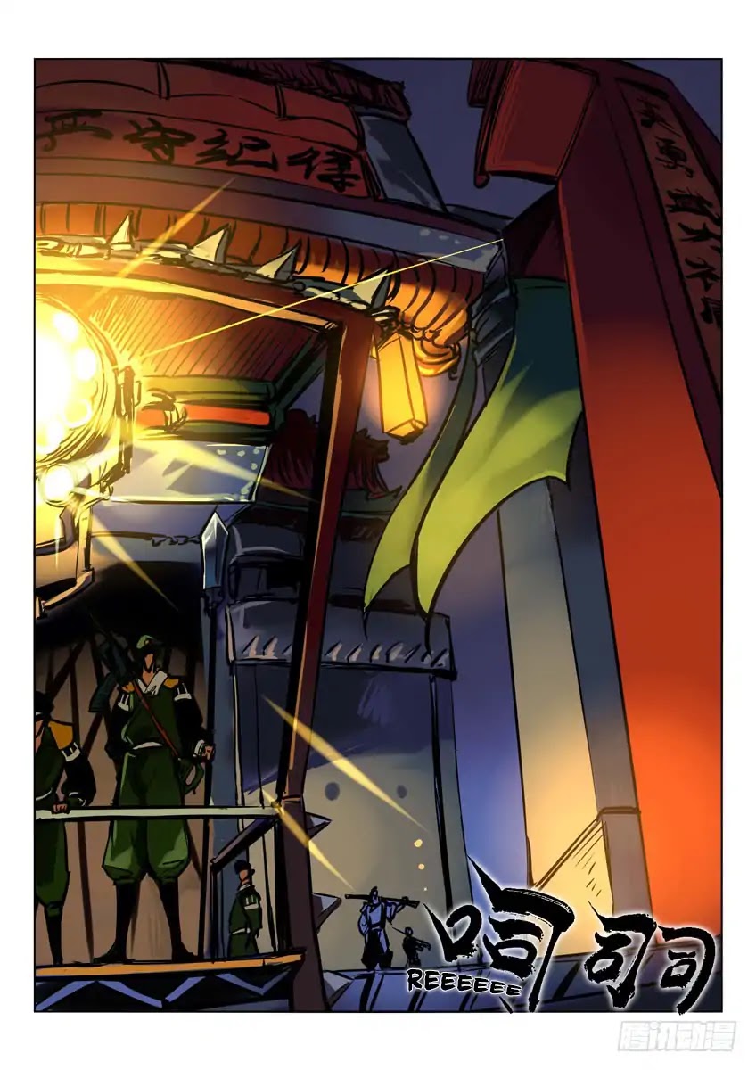 King of Hell: Yu Di Chapter 1 page 1 - Chapter 1