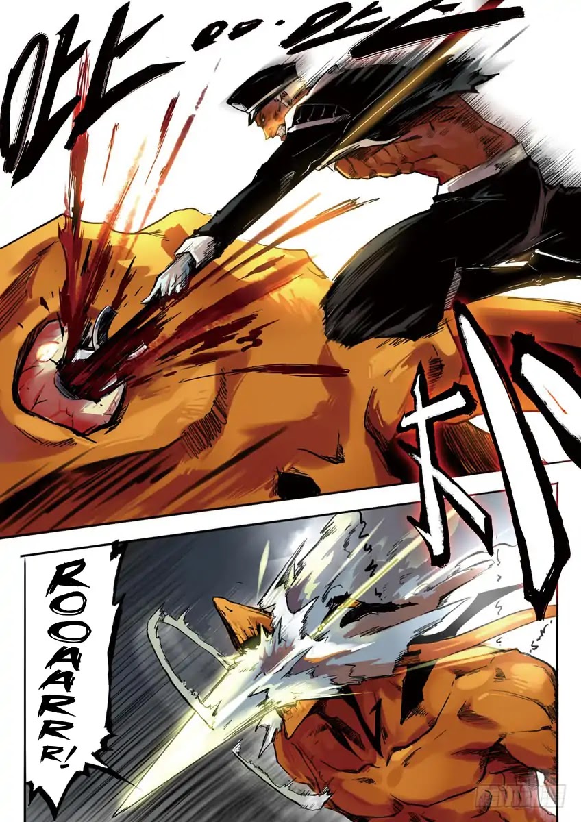 King of Hell: Yu Di Chapter 1 page 12 - Chapter 1