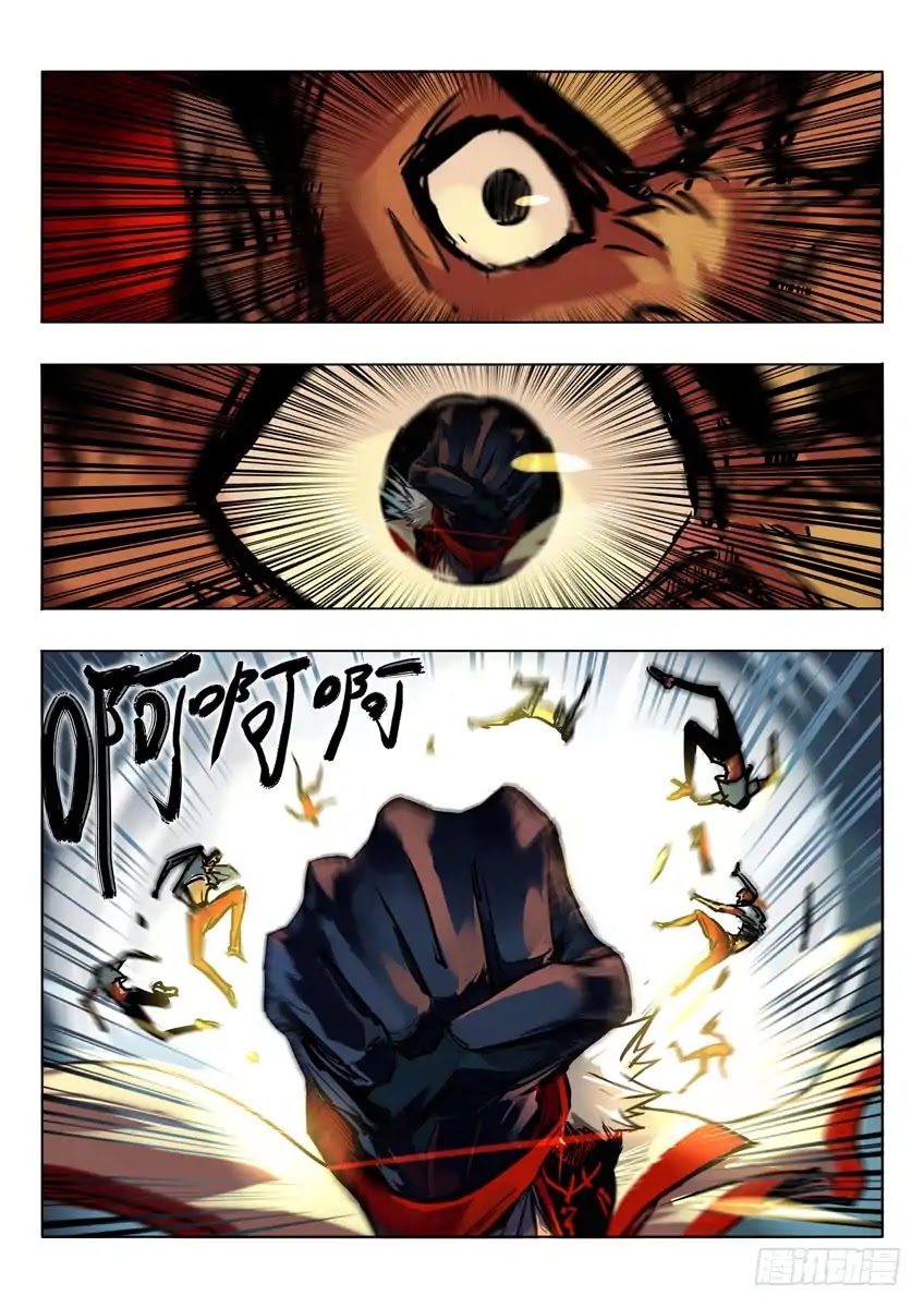 King of Hell: Yu Di Chapter 1 page 27 - Chapter 1